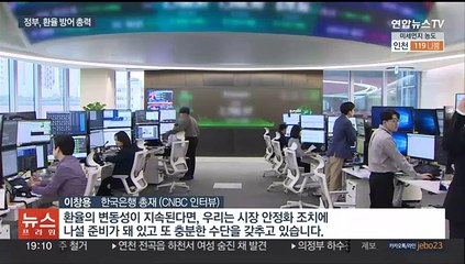 [이슈5] 중국발 모래 폭풍 유입…강원·경북 황사 위기경보 外