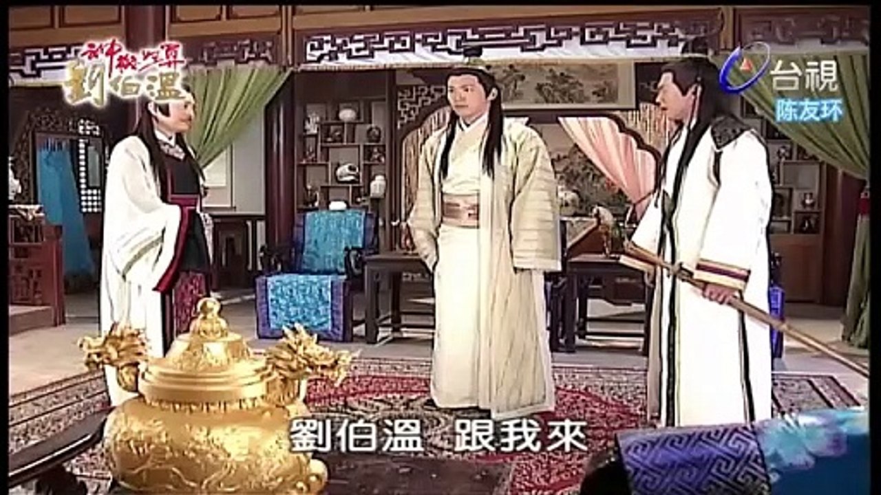 Tình thiên hận hải tập 32