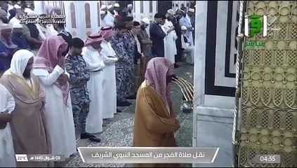 صلاة الفجر للشيخ أحمد الحذيفي 8 شوال 1445هـ