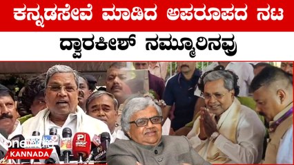 ನಾನು ದ್ವಾರ್ಕೀಶ್ ಹೆಲಿಕ್ಯಾಪ್ಟರ್ ನಲ್ಲಿ ಮೈಸೂರಿಗೆ ಹೋಗಿ ರೇಸ್ ಕೋರ್ಸ್ ನಲ್ಲಿ ಇಳಿದಿದ್ವಿ