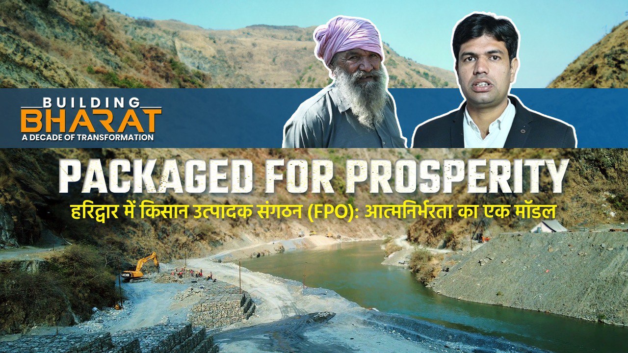 उत्तराखंड में कृषि का चहुंमुखी विकास,  किसान उत्पादक संगठनों से हुई एक नए युग की शुरुआत