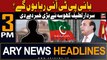ARY News 3 PM Headlines | 17th April 24 |       | Prime Time Headlines