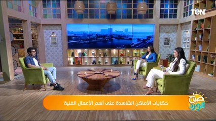 بدأت بـ"البيه البواب" و"عسل أسود".. صانع المحتوى سليم سليم يحكي تجربته في أماكن تصوير الأفلام