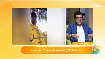 صانع المحتوى سليم سليم: مكان تصوير "الكبير أوي" كان بالنسبالي مفاجأة