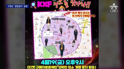구청도 “성인 페스티벌 막겠다”…천하람 “男 본능 범죄시”