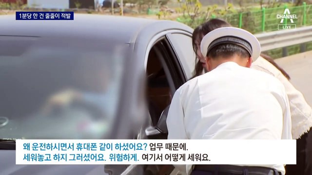 “급해서” “피곤해서”…고속도로 위험 운전 줄줄이 적발