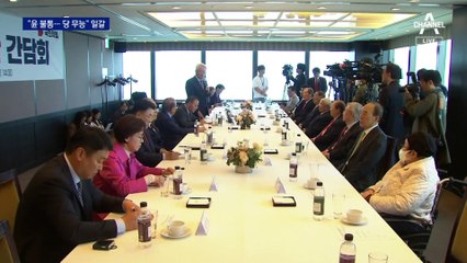 “대통령은 불통·당은 무능”…국민의힘 원로들 쓴소리