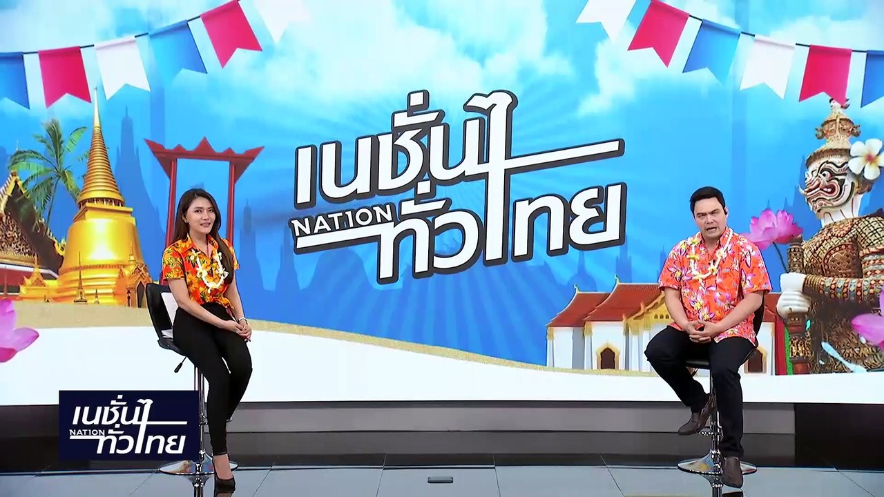 "เศรษฐา" เข้าบ้านจันทร์ส่องหล้า รดน้ำดำหัว "ทัก...