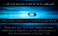 Surah Al Imran Verses |  It teaches the importance of patience and resilience when facing difficulties | Anum Pk Studio