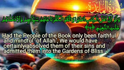 Surah Al Maidah || verses No.60-80 || Beautiful Quran Emontnal