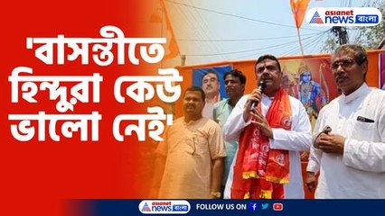 বাসন্তী থেকে হুঙ্কার শুভেন্দু অধিকারীর