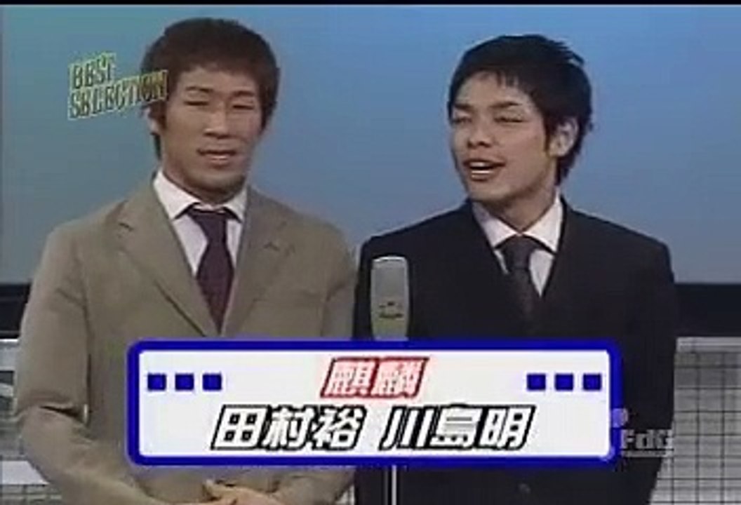 麒麟ベストセレクション