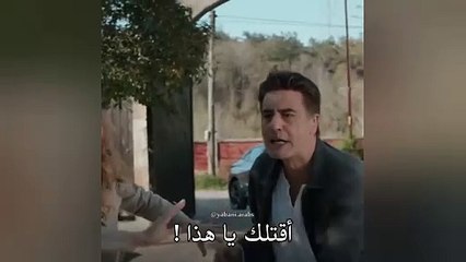 مسلسل المتوحش الحلقة 30 اعلان 2 مترجم للعربية الرسمي