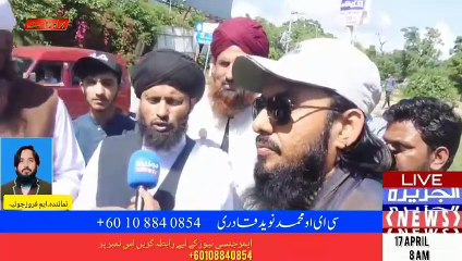 ریاست مرتد کی سزا نافظ کرے۔ نیشنل پریس کلب کے باہر احتجاجی مظاہرہ 2024-04-16