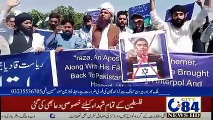 ریاست مرتد کی سزا نافظ کرے۔ نیشنل پریس کلب کے باہر احتجاجی مظاہرہ 2024-04-16