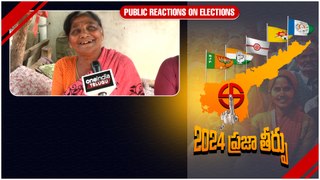 Andhra Pradesh Assembly Elections 2024.. పెదోళ్లను పట్టించుకోరు రాజకీయ నాయకులు | Oneindia Telugu
