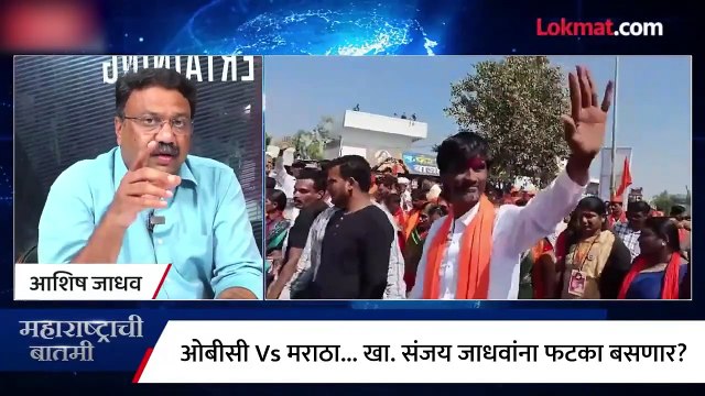 परभणीचा गड ठाकरे राखणार की जानकर बंडून जाधवांना धक्का देणार