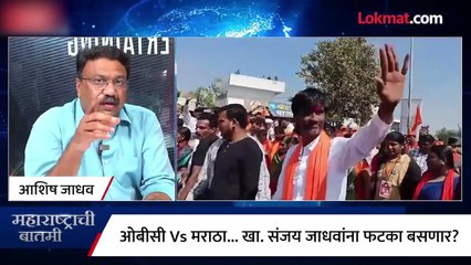 परभणीचा गड ठाकरे राखणार की जानकर बंडून जाधवांना धक्का देणार