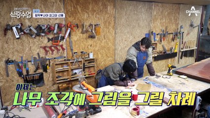 ((감동)) 형탁&사야가 직접 만든 정성 가득 모빌 선물♥