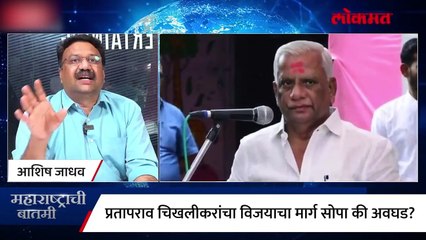 अशोक चव्हाण भाजपात, तरीही नांदेडमध्ये काँग्रेसचं पारडं जड का