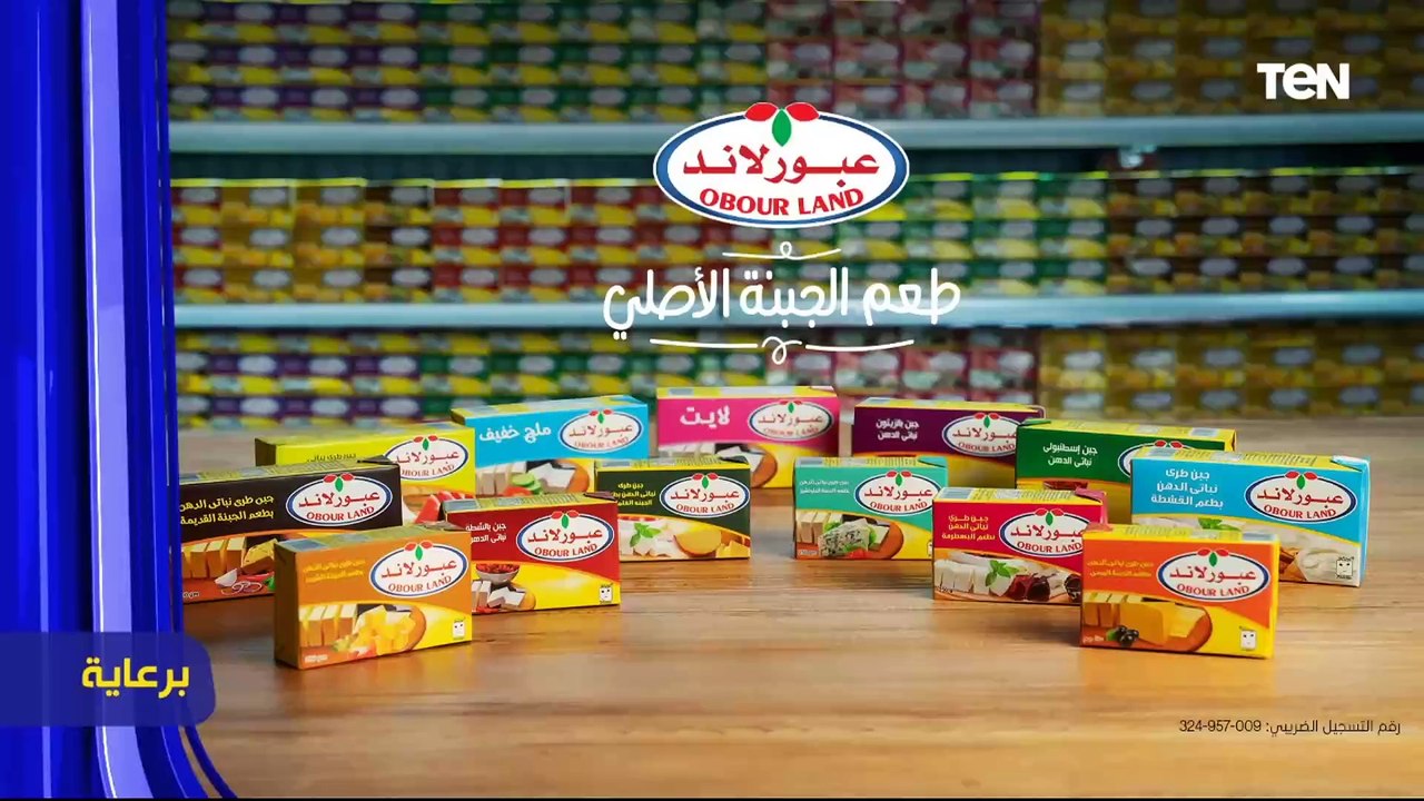 انتظروا وحوار خاص من أرض اليمن مع رئيس مجلس القيادة الرئاسي اليمني في المشهد مع الإعلامي نشأت الديهي
