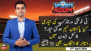 Sports Room | Najeeb-ul-Husnain | ARY News | 17th April 2024