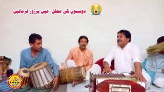 Tiktok Song - Ay Dour Nai Wafa Da  || Singer Nazar Abbas  || Sad Song 2024