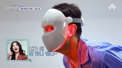 이대로 끝이라고??♨♨ 허무하게 끝난 동완♥윤아 첫날밤