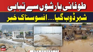 Heavy rains wreaked havoc in Balochistan - Weather Updates ...
