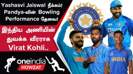 T20 World Cup இந்தியா Squad-ல் Shivam Dube ஆடுவதை பார்க்க காத்துள்ளேன் - Stephen Fleming