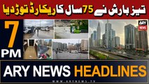 ARY News 7 PM Headlines | 17th April 2024 | Red alert: UAE flash floods wreak havoc - Heavy Rain