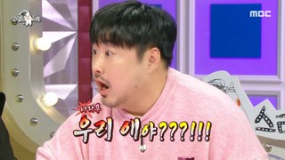 [HOT] Kang Jae-jun reacted like a skit after hearing that Eun-hyeong was pregnant❣️, 라디오스타 240417