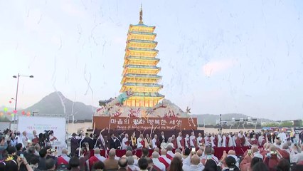 부처님오신날 봉축점등식 광화문 광장에서 열려 / YTN