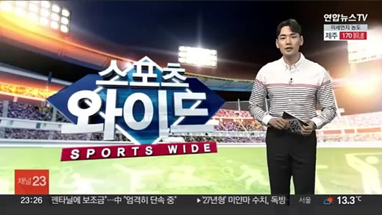 여자배구 GS칼텍스 한수지, 현역 은퇴 선언