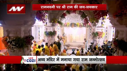 Rashtramev Jayate : सदियों बाद भव्य राम मंदिर में हुआ रामलला का सूर्य तिलक