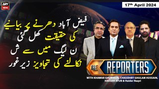 The Reporters | Khawar Ghumman & Chaudhry Ghulam Hussain | ARY News | 17th April 2024
