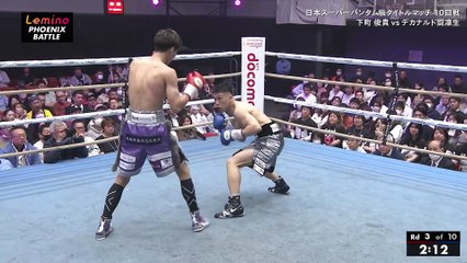 Toshiki Shimomachi vs Tulio Dekanarudo (13-04-2024) Full Fight