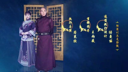Tập 19 - Năm Ấy Hoa Nở Trăng Vừa Tròn (Lồng Tiếng) | Tôn Lệ, Trần Hiểu ,Nhậm Trọng, Hà Nhuận Đông, Trương Thần Quang, Cung Từ Ân