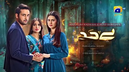 Bayhadh Episode 01 [Eng_Sub] Affan Waheed Madiha Imam Saboor_Ali _17th_April_2024(360p)