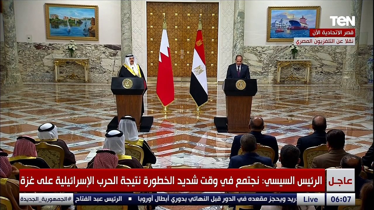 كلمة الرئيس  السيسي خلال المؤتمر الصحفي مع ملك مملكة البحرين