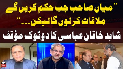 "Agar Nawaz Sharif Hukum Karen Tu...", Shahid Khaqan Abbasi's Big Statement