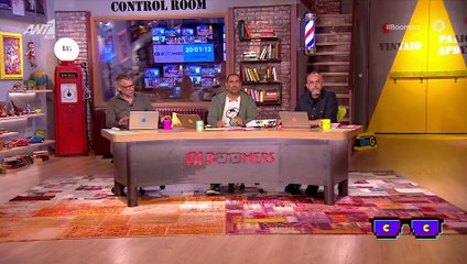 Boomers: Με γιορτινή διάθεση ο Αντώνης Κανάκης μετά τη χθεσινή απουσία