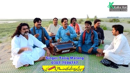 Meda Sohnra Dhola | Group Song | Ustad Tarik Malang