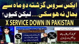X Service Down in Pakistan - Aniqa Nisar's Important Report