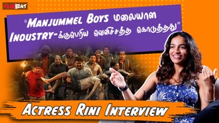 Actress Rini Interview | Aadujeevitham பாத்து அழுதுட்டேன் | The Goat Life | Filmibeat Tamil