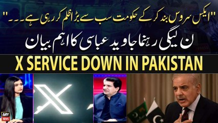"X service band karkay govt sab say bara zulm karahi hai", Javed Latif