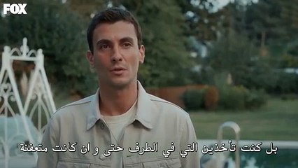 مسلسل المتوحش الحلقة 27 مترجمة الجزء 2