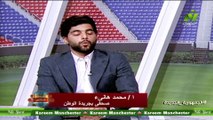 سماح عمار لقاء / محمد هانى  - صحفى بالوطن اصداء الملاعب 17 ابريل 2024