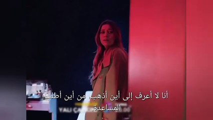 مسلسل طائر الرفراف الحلقة 66 اعلان 3 مترجم للعربية الرسمي
