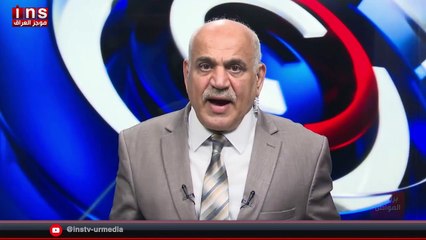 هل زيارة السوداني إلى واشنطن ستكون ناجحه مع علي البيدر وضياء الكواز والمواطن على قناة insTV